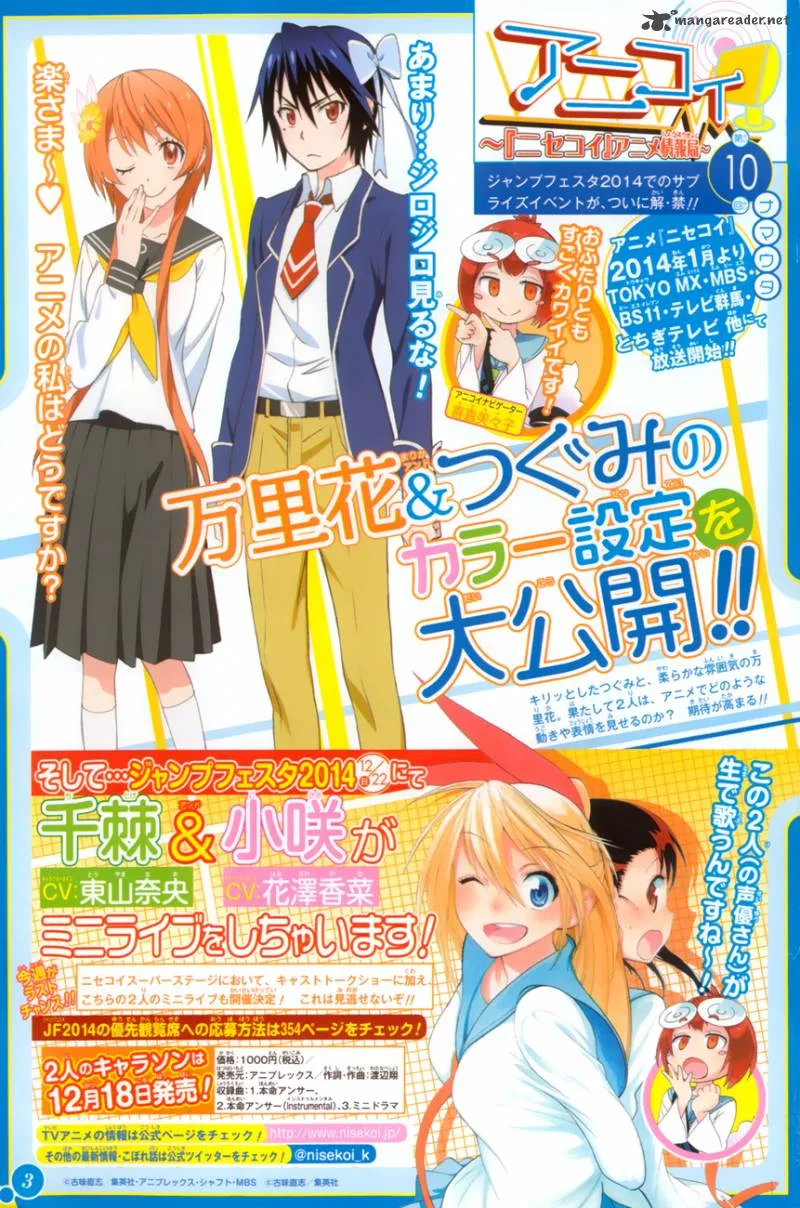 Nisekoi Chapter 98 page 3