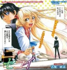 Nisekoi cover