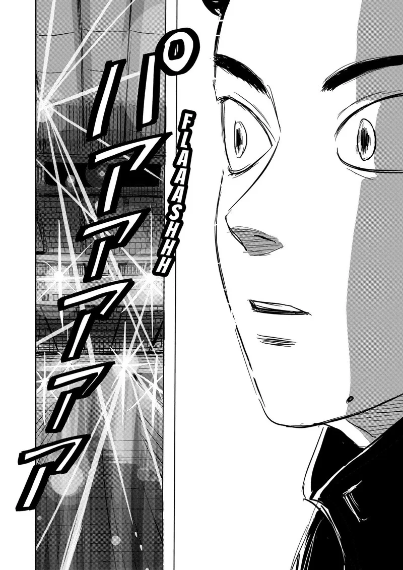 Nishi Tokyo Metal Brothers Chapter 0 page 37