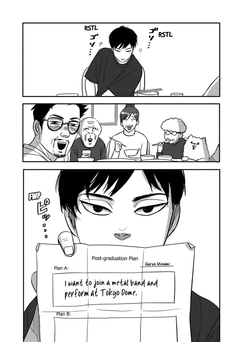 Nishi Tokyo Metal Brothers Chapter 0 page 44