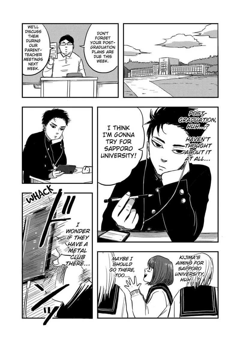 Nishi Tokyo Metal Brothers Chapter 1 page 12