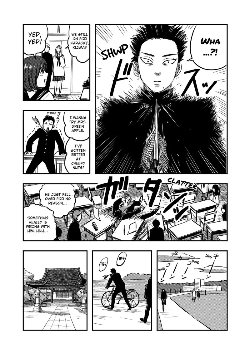 Nishi Tokyo Metal Brothers Chapter 1 page 17