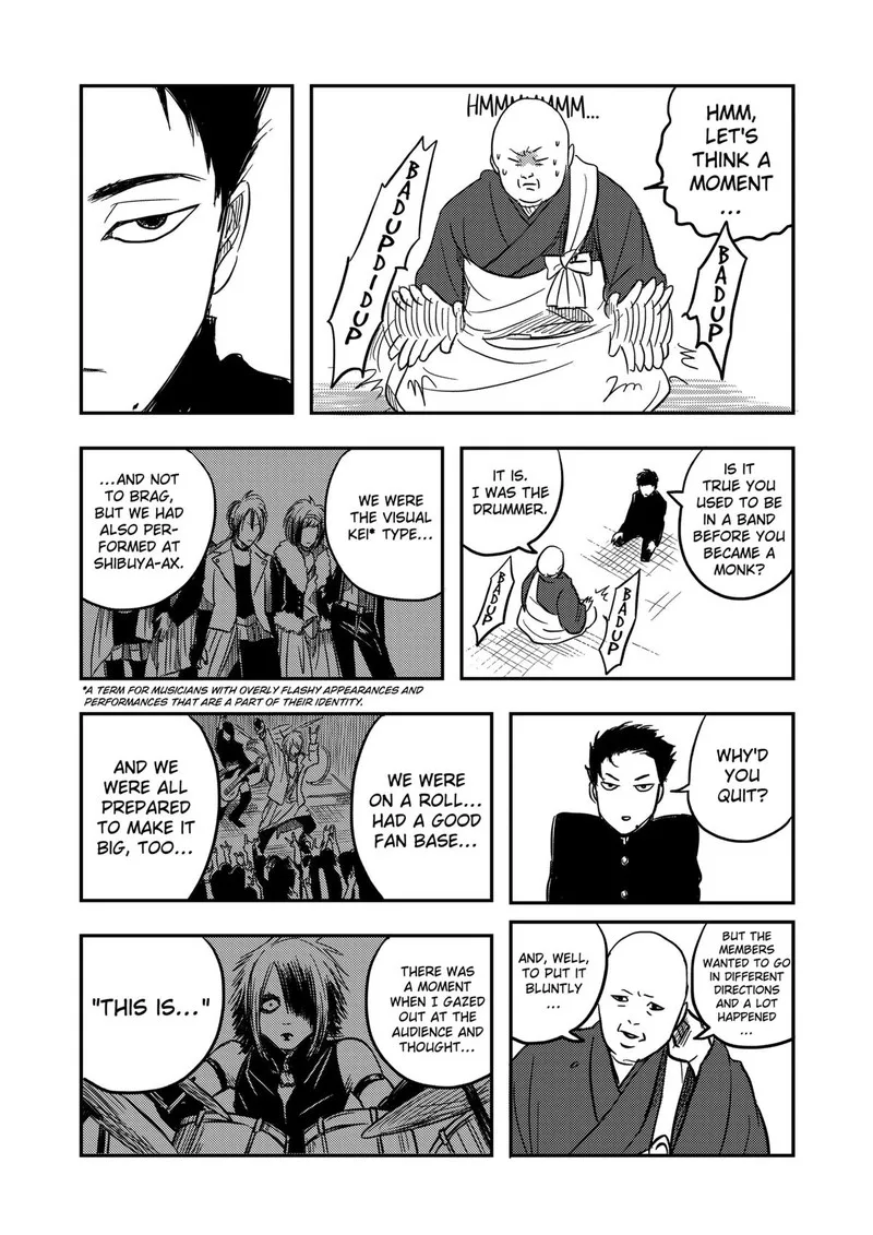 Nishi Tokyo Metal Brothers Chapter 1 page 20