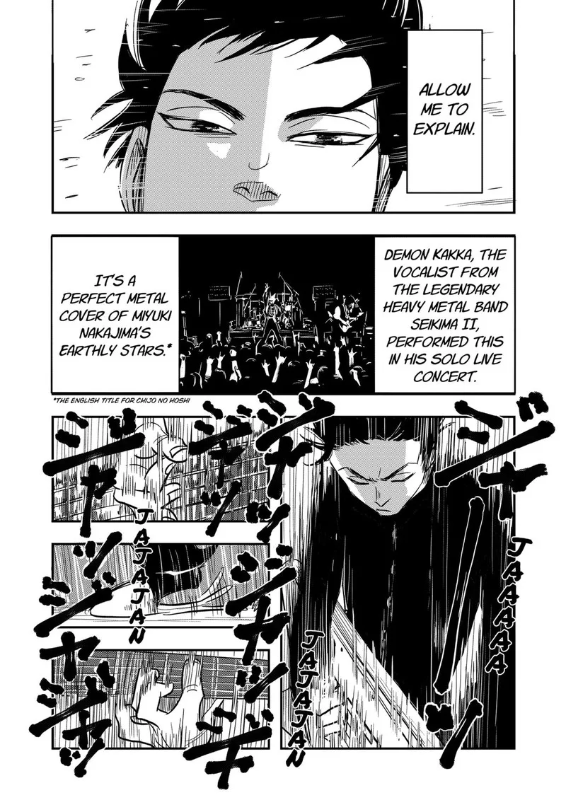 Nishi Tokyo Metal Brothers Chapter 1 page 32