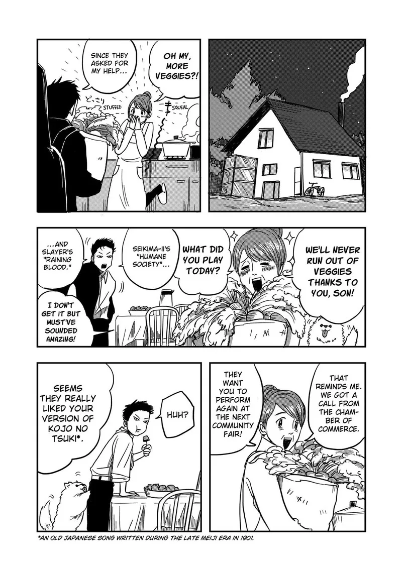 Nishi Tokyo Metal Brothers Chapter 1 page 8