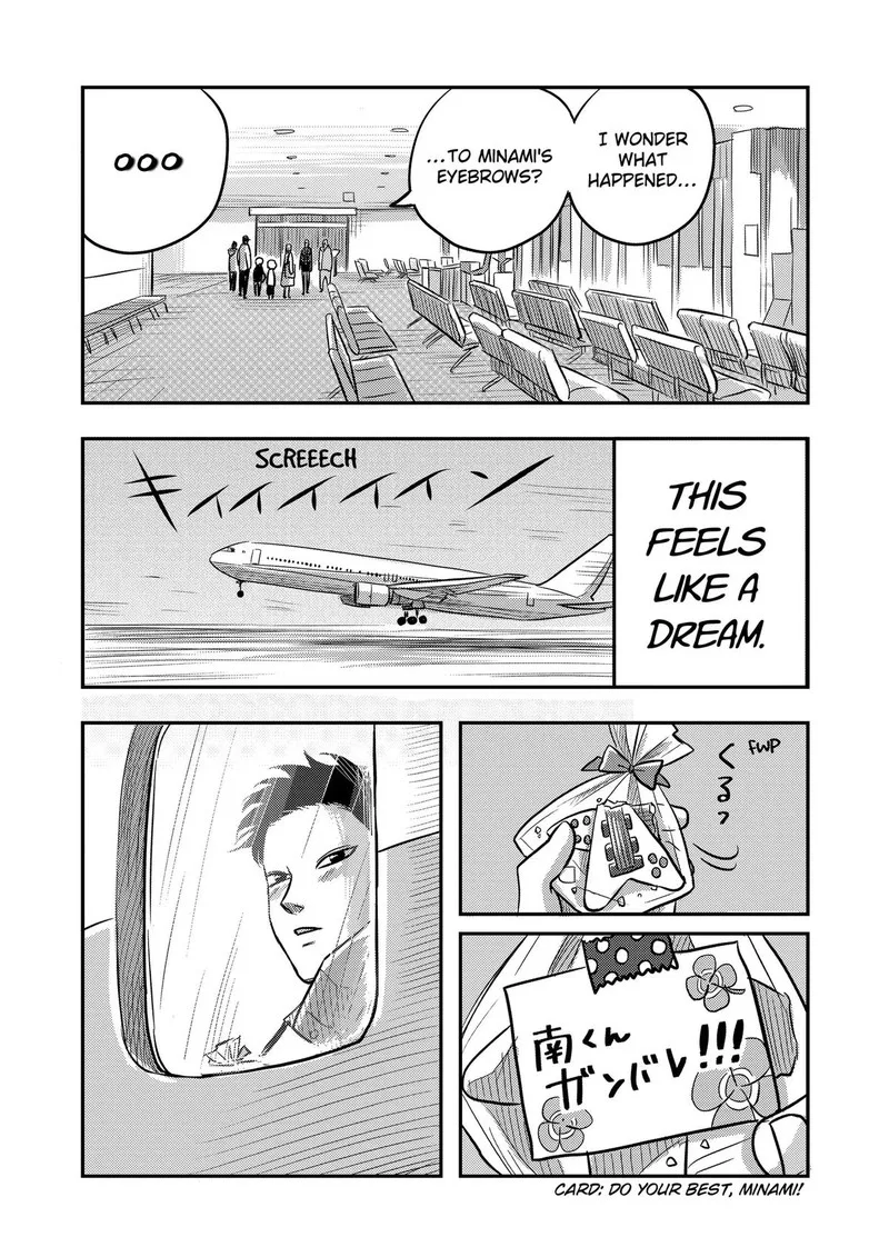 Nishi Tokyo Metal Brothers Chapter 11 page 23