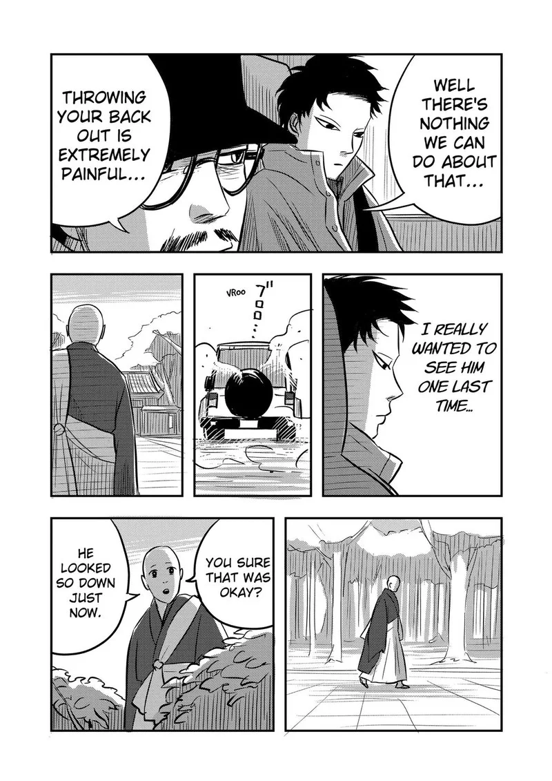 Nishi Tokyo Metal Brothers Chapter 11 page 4