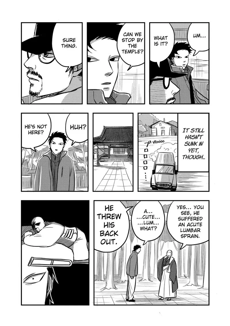 Nishi Tokyo Metal Brothers Chapter 11 page 3