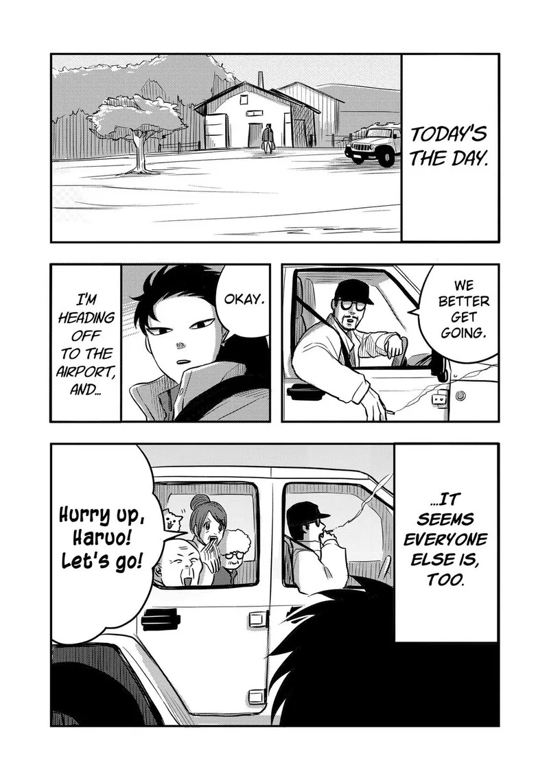 Nishi Tokyo Metal Brothers Chapter 11 page 2