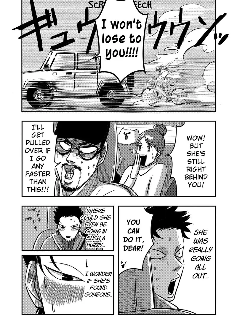 Nishi Tokyo Metal Brothers Chapter 11 page 16