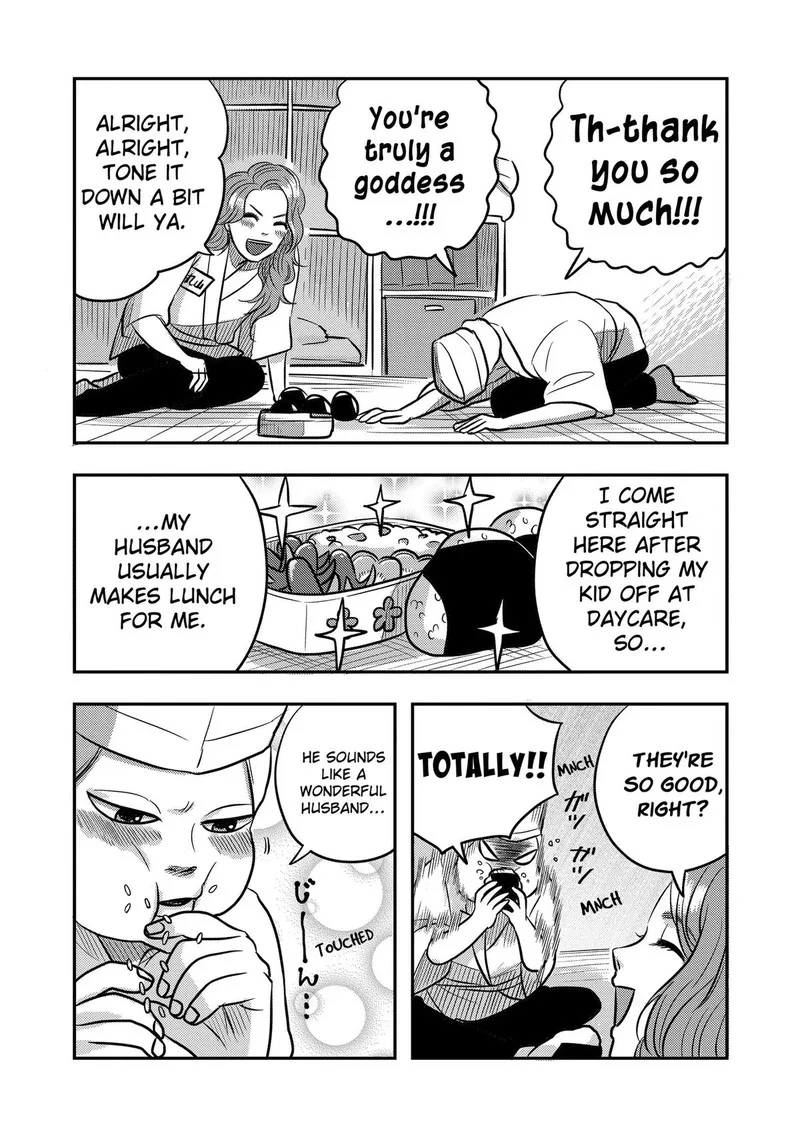 Nishi Tokyo Metal Brothers Chapter 12 page 24
