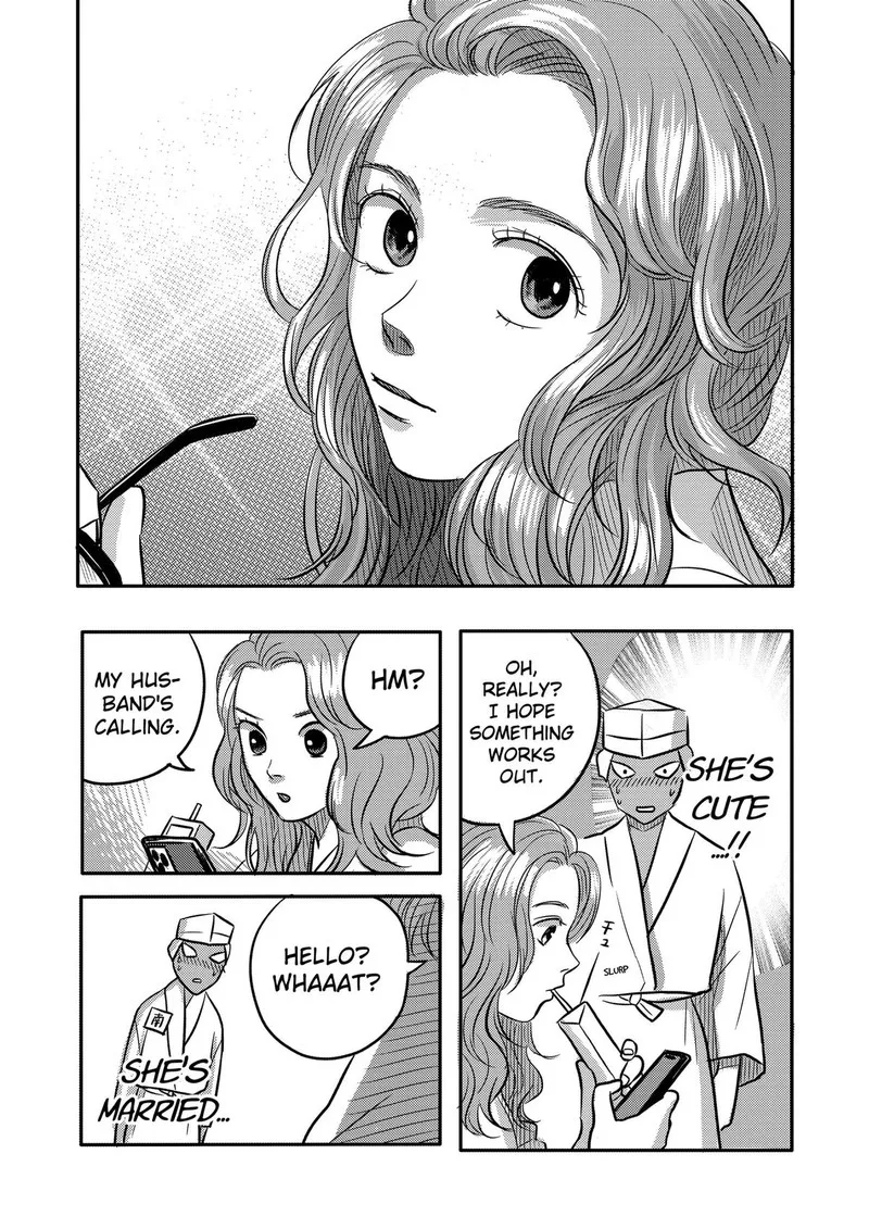 Nishi Tokyo Metal Brothers Chapter 12 page 21