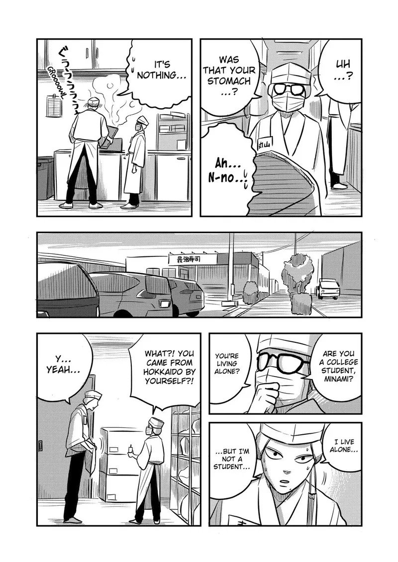 Nishi Tokyo Metal Brothers Chapter 12 page 19