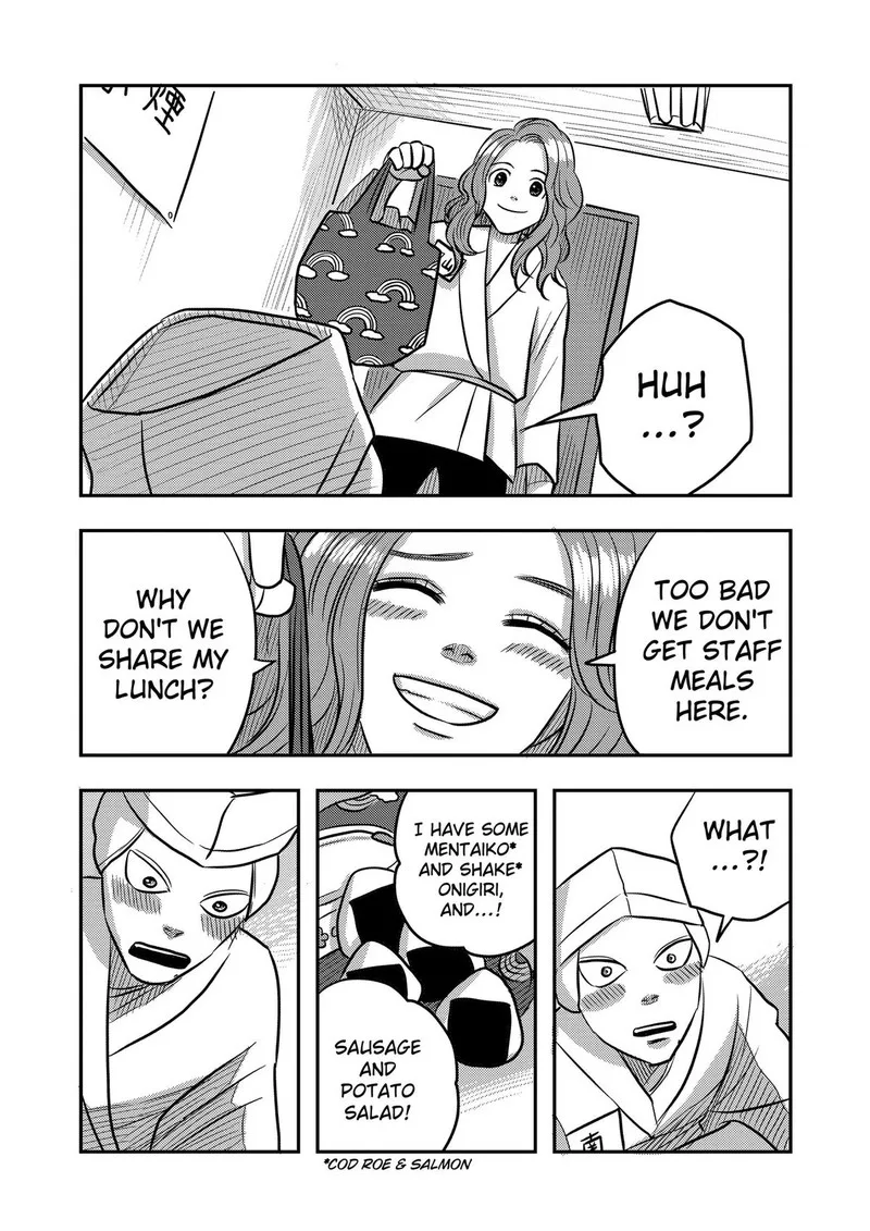 Nishi Tokyo Metal Brothers Chapter 12 page 23