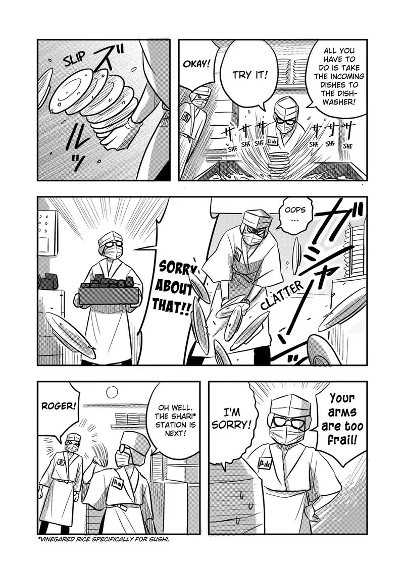 Nishi Tokyo Metal Brothers Chapter 12 page 17