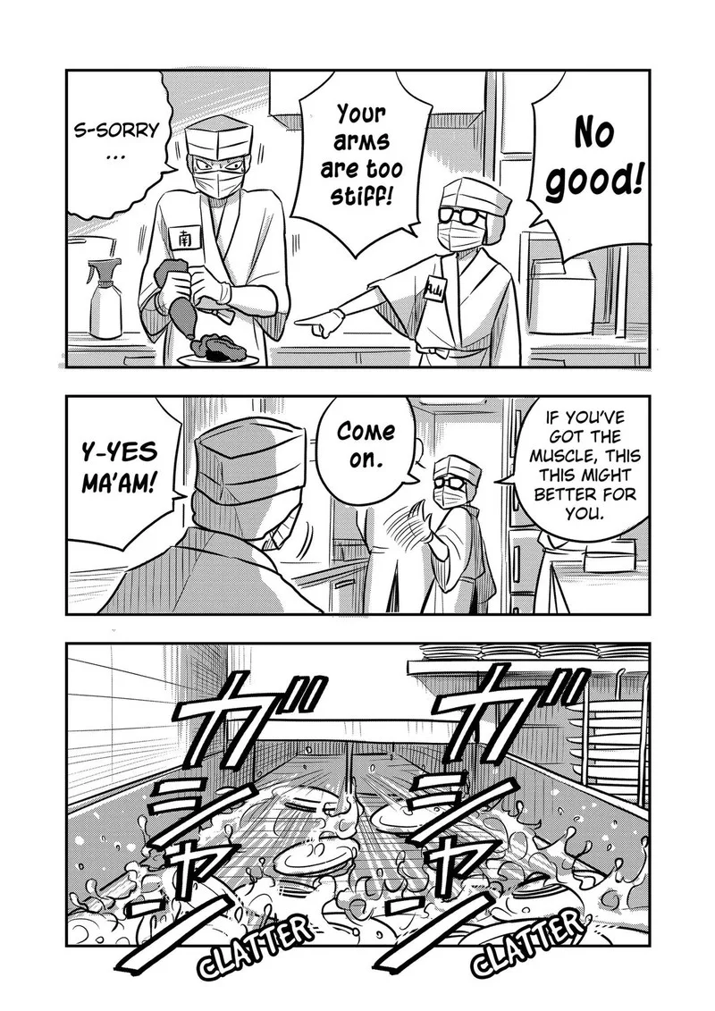 Nishi Tokyo Metal Brothers Chapter 12 page 16