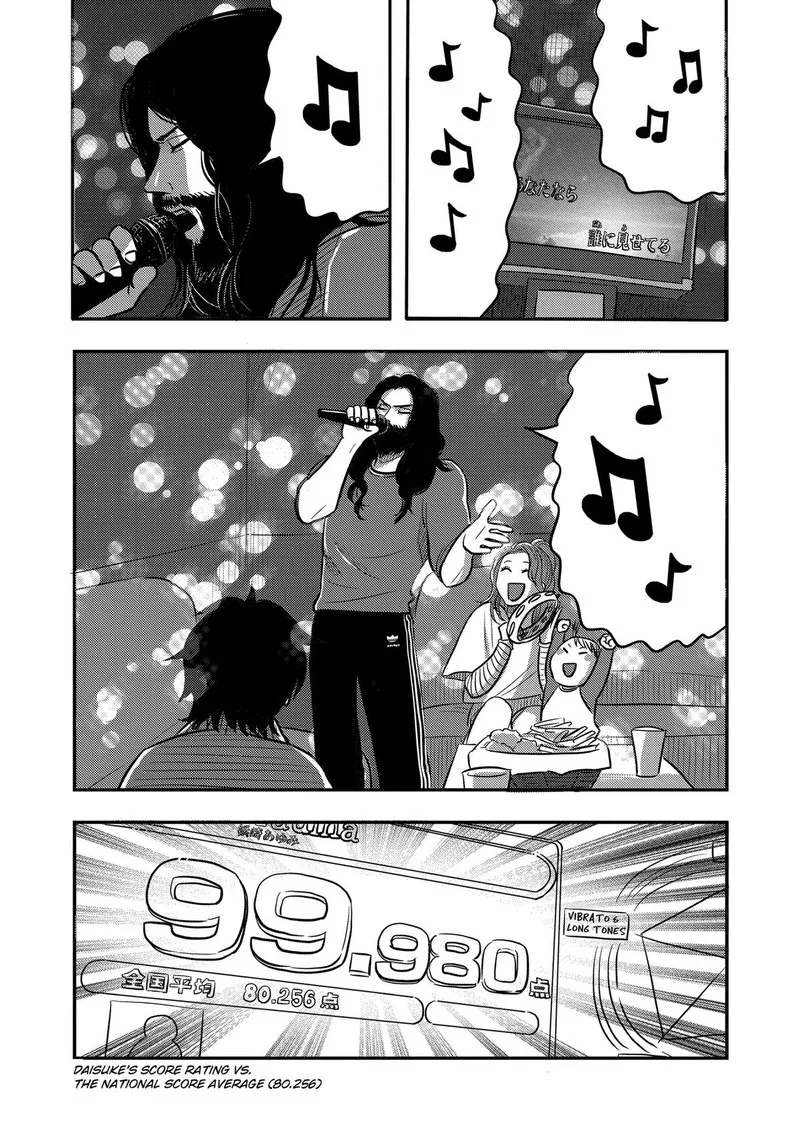 Nishi Tokyo Metal Brothers Chapter 13 page 9