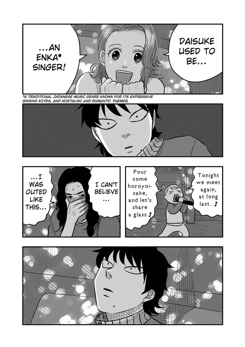 Nishi Tokyo Metal Brothers Chapter 13 page 14