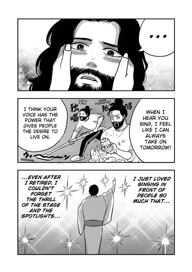 Nishi Tokyo Metal Brothers Chapter 13 page 23