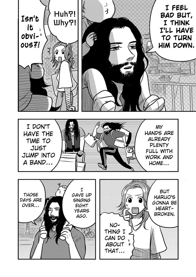 Nishi Tokyo Metal Brothers Chapter 13 page 18