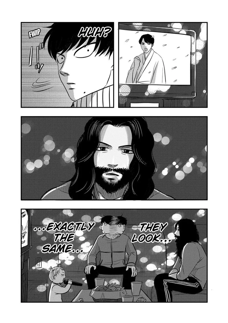 Nishi Tokyo Metal Brothers Chapter 13 page 13