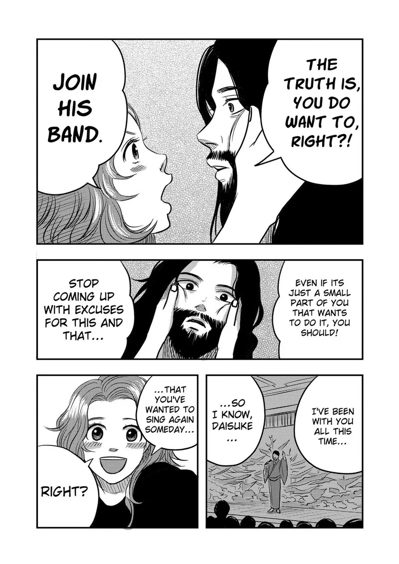 Nishi Tokyo Metal Brothers Chapter 13 page 22