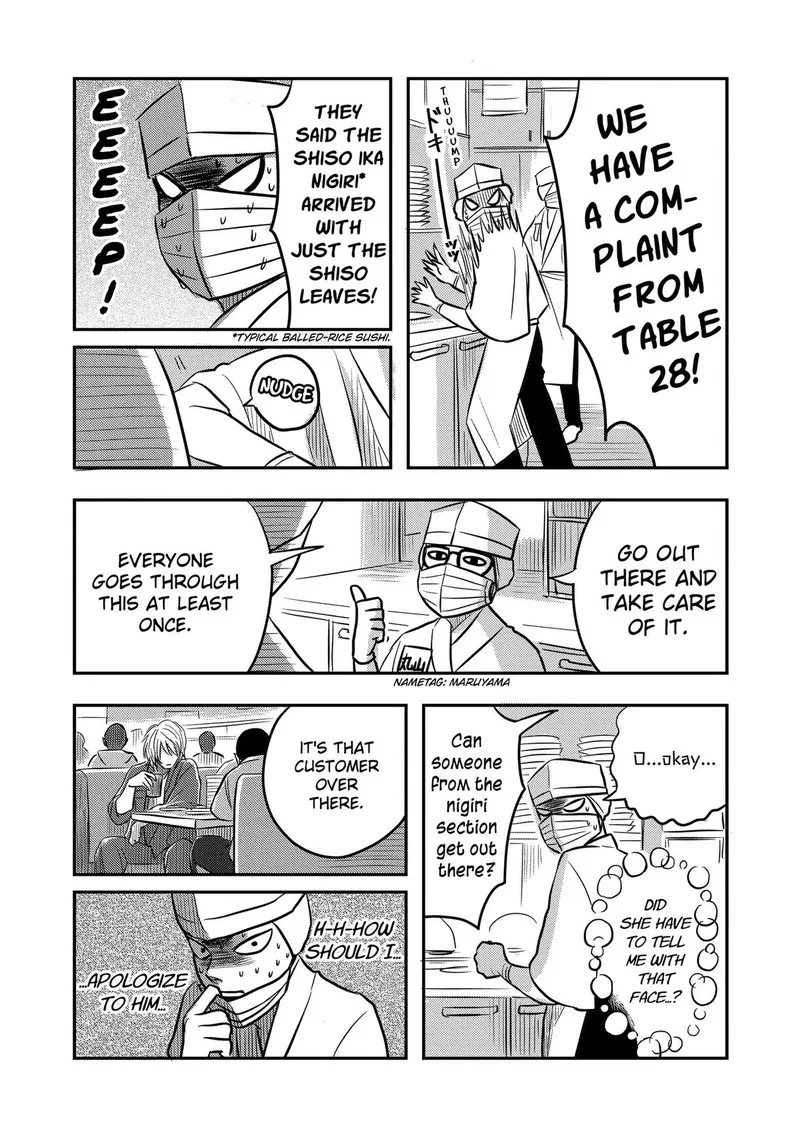 Nishi Tokyo Metal Brothers Chapter 14 page 2