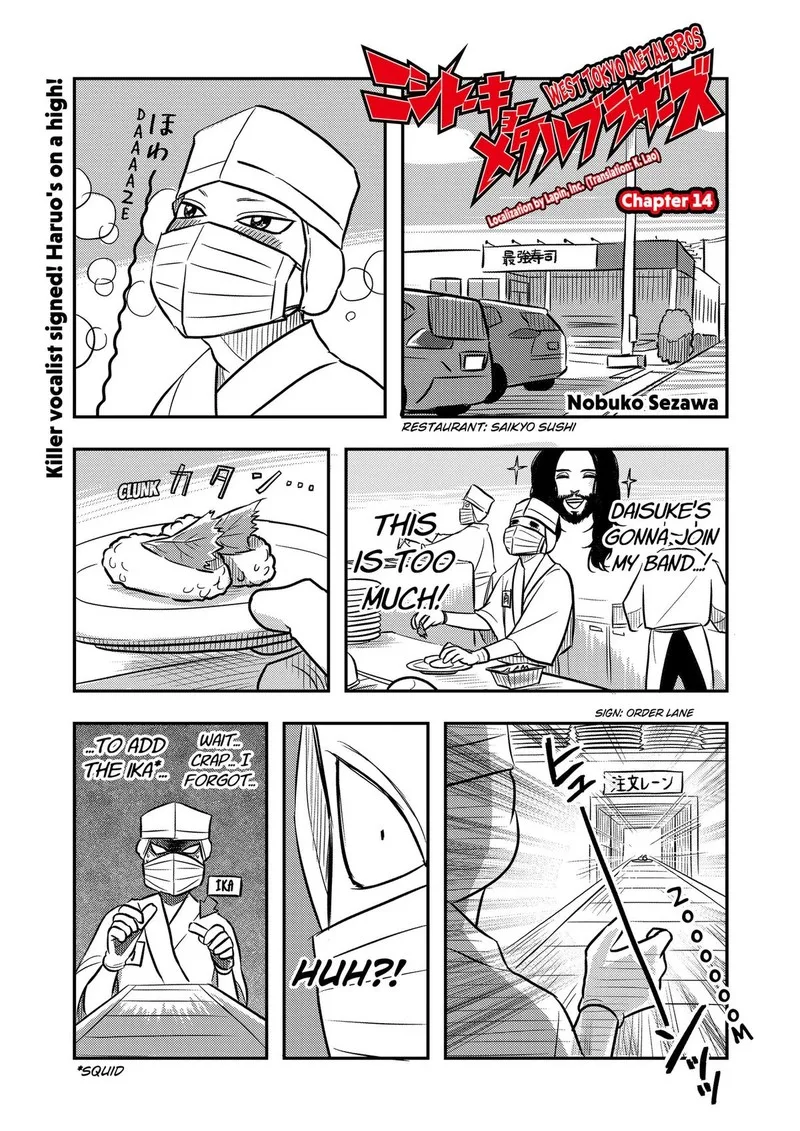 Nishi Tokyo Metal Brothers Chapter 14 page 1