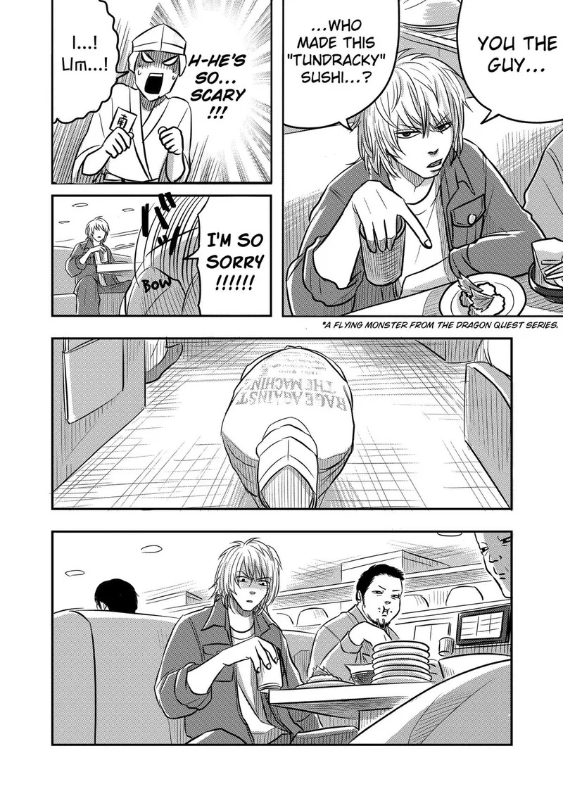 Nishi Tokyo Metal Brothers Chapter 14 page 3
