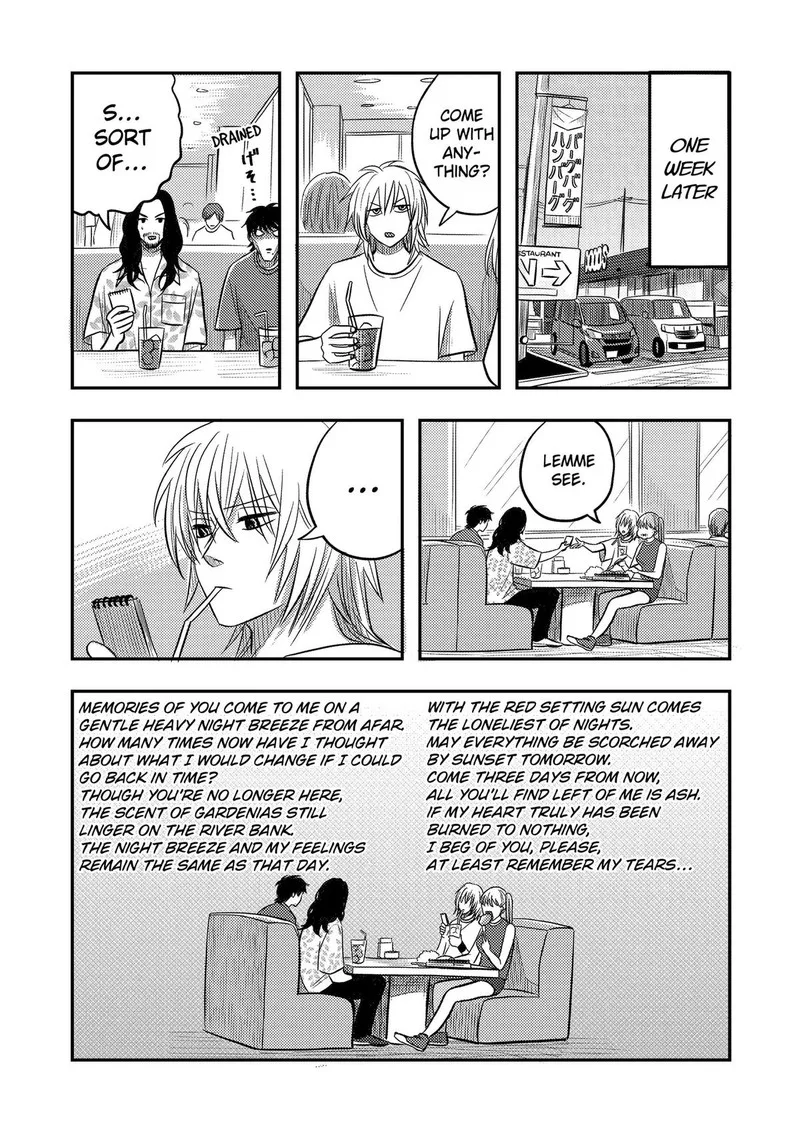 Nishi Tokyo Metal Brothers Chapter 17 page 13