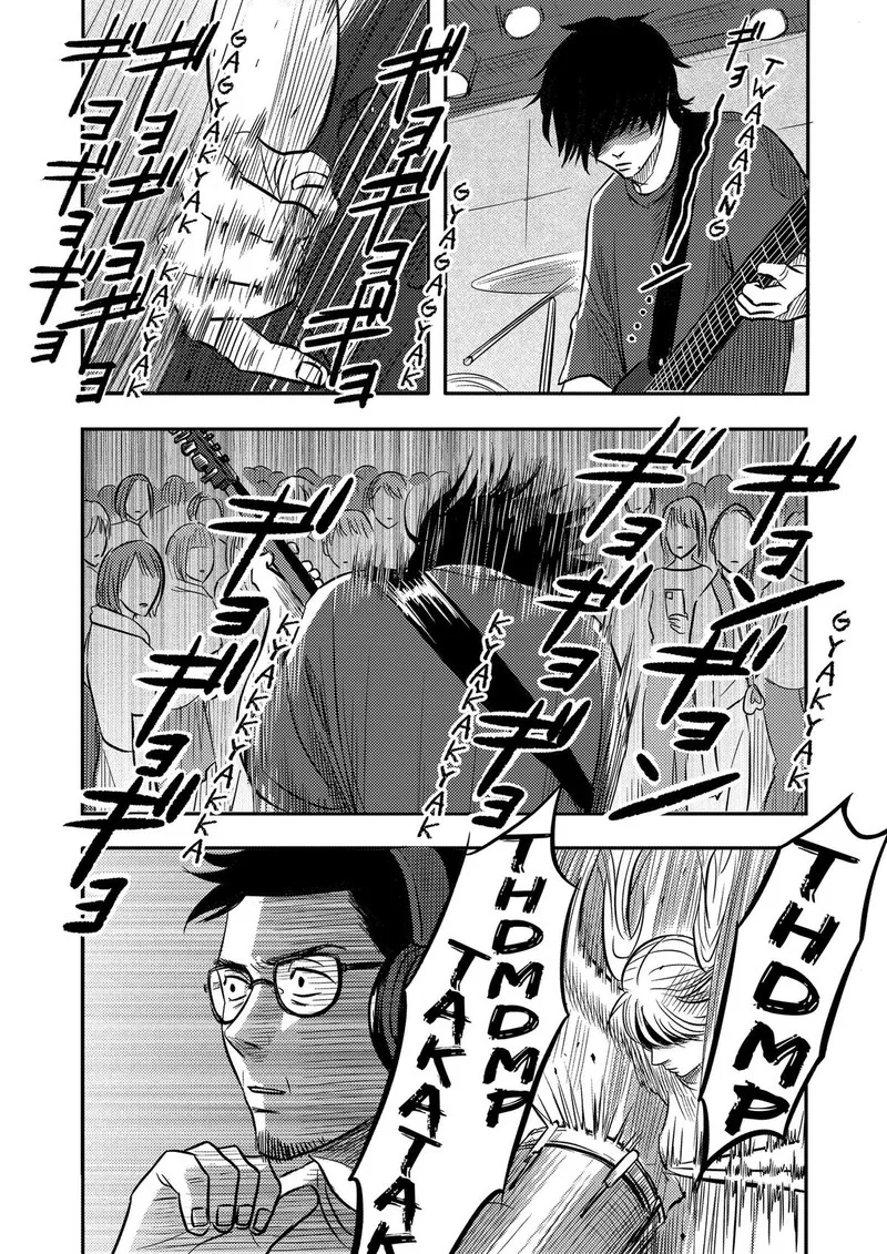 Nishi Tokyo Metal Brothers Chapter 18 page 17