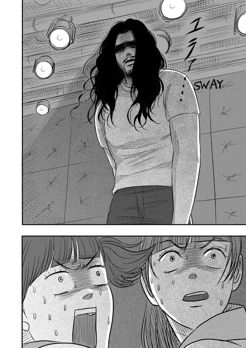 Nishi Tokyo Metal Brothers Chapter 18 page 16