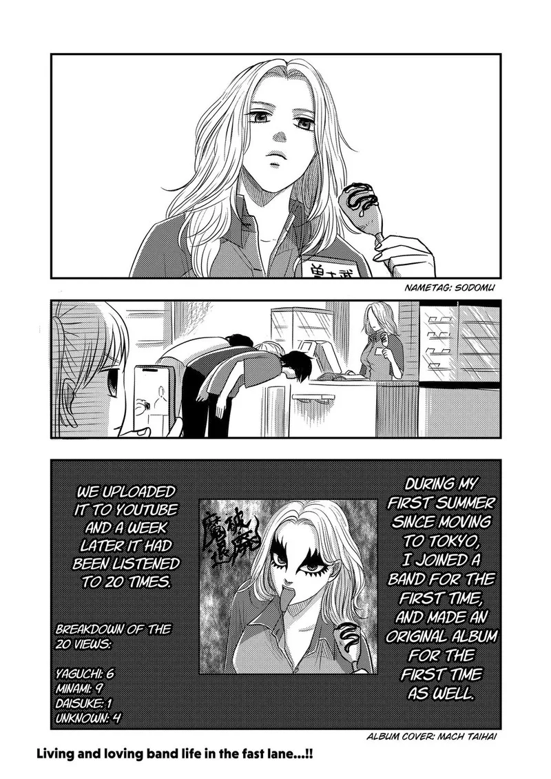 Nishi Tokyo Metal Brothers Chapter 19 page 27