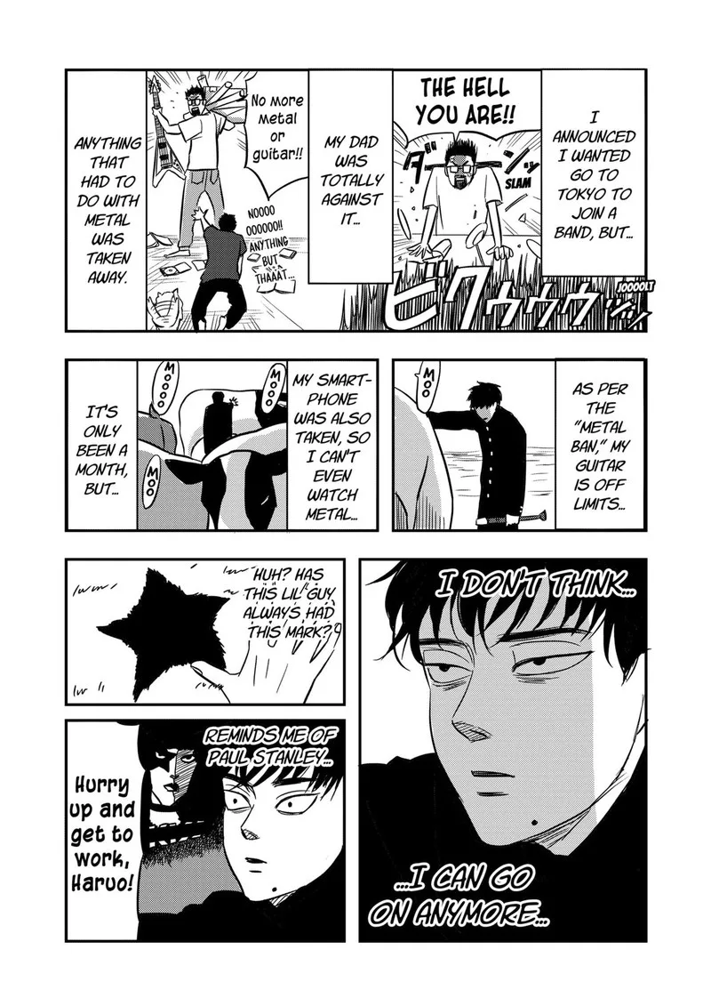 Nishi Tokyo Metal Brothers Chapter 2 page 3