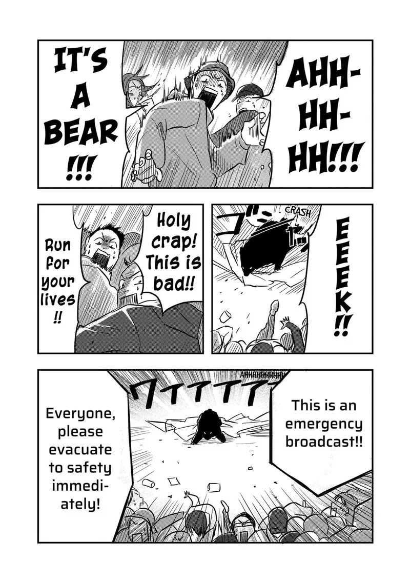 Nishi Tokyo Metal Brothers Chapter 2 page 17