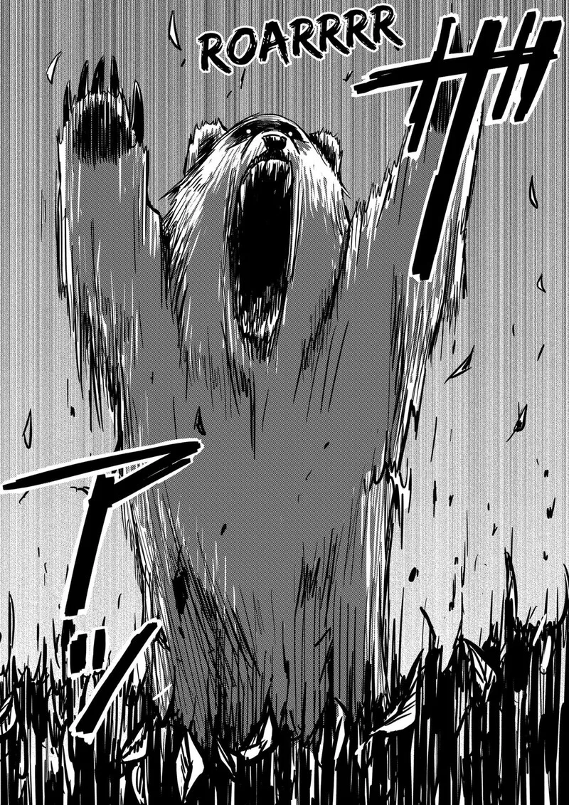Nishi Tokyo Metal Brothers Chapter 2 page 16
