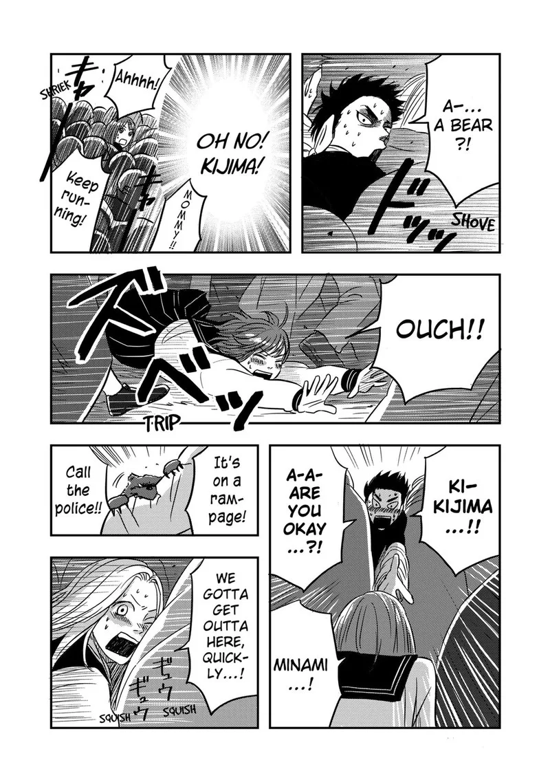 Nishi Tokyo Metal Brothers Chapter 2 page 18