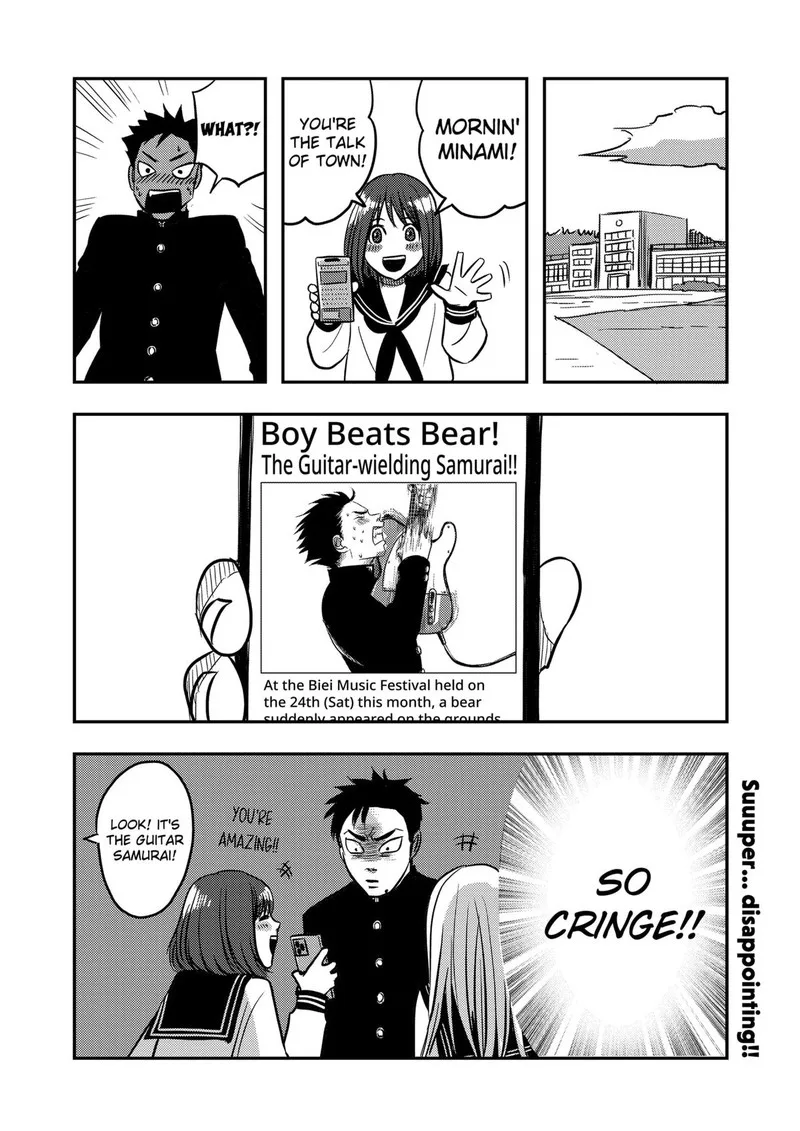 Nishi Tokyo Metal Brothers Chapter 2 page 43