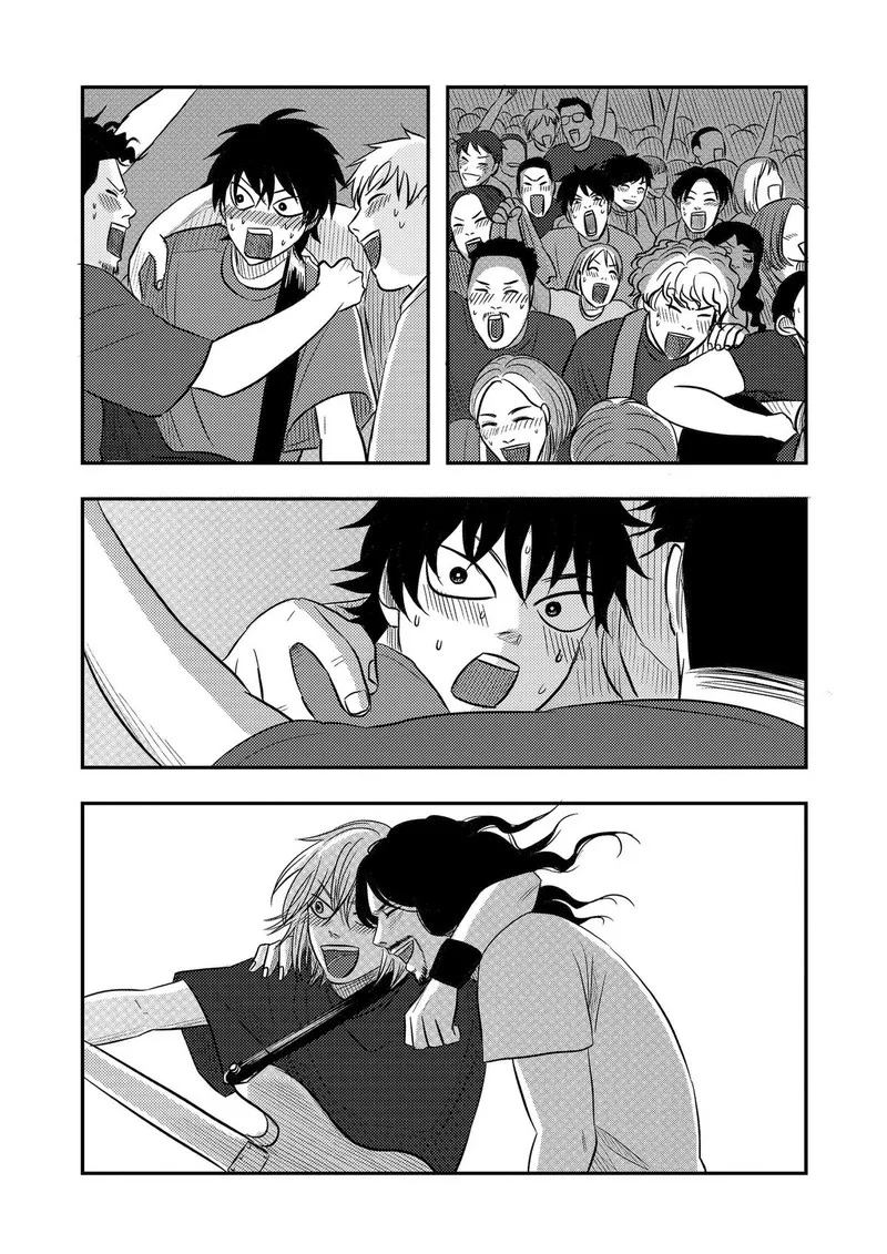 Nishi Tokyo Metal Brothers Chapter 20 page 11