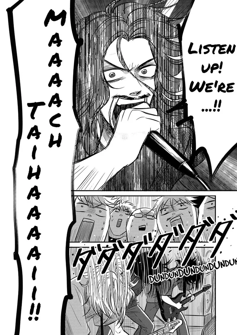 Nishi Tokyo Metal Brothers Chapter 20 page 6