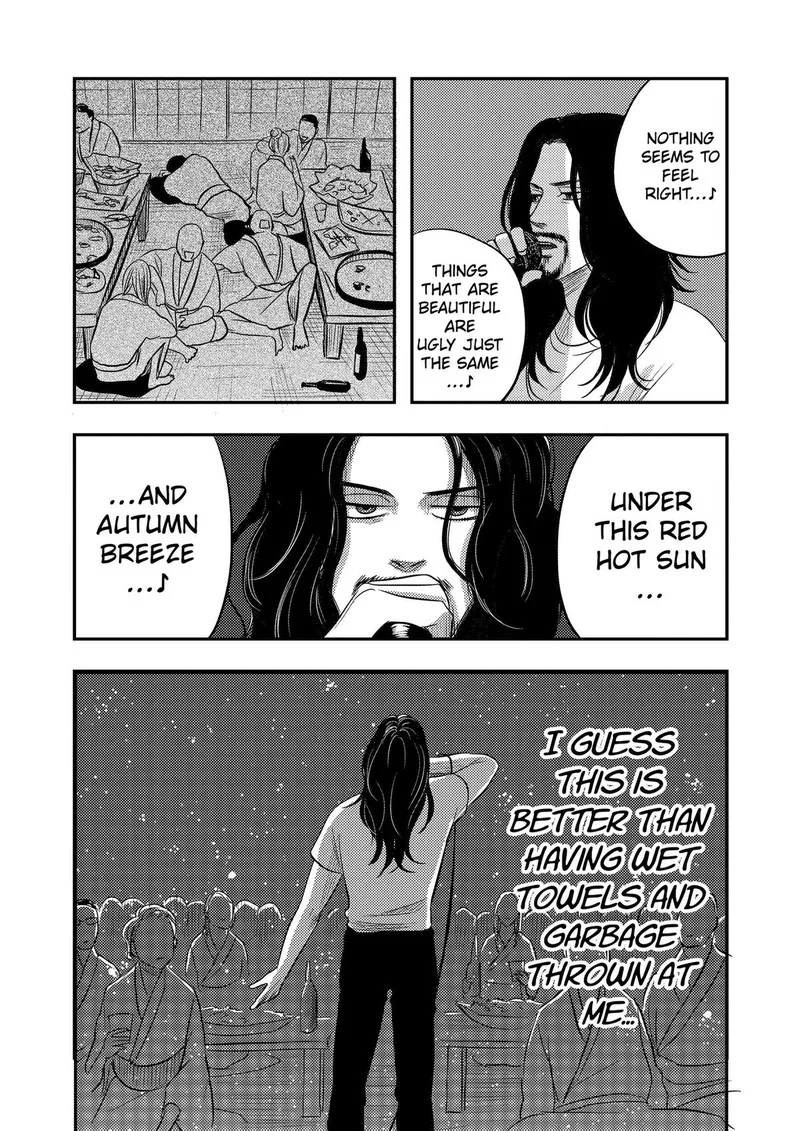 Nishi Tokyo Metal Brothers Chapter 21 page 9