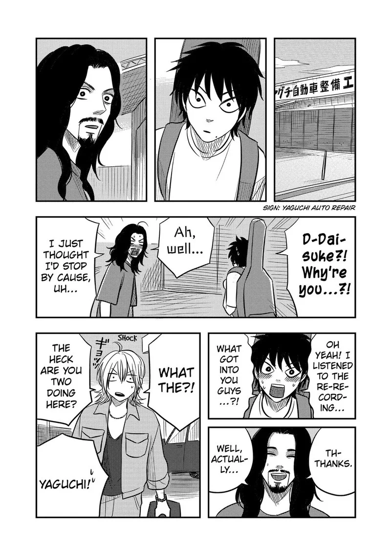 Nishi Tokyo Metal Brothers Chapter 22 page 17