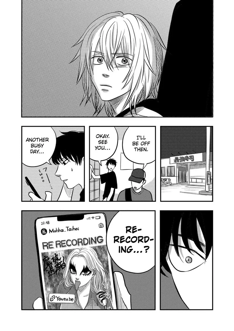 Nishi Tokyo Metal Brothers Chapter 22 page 14