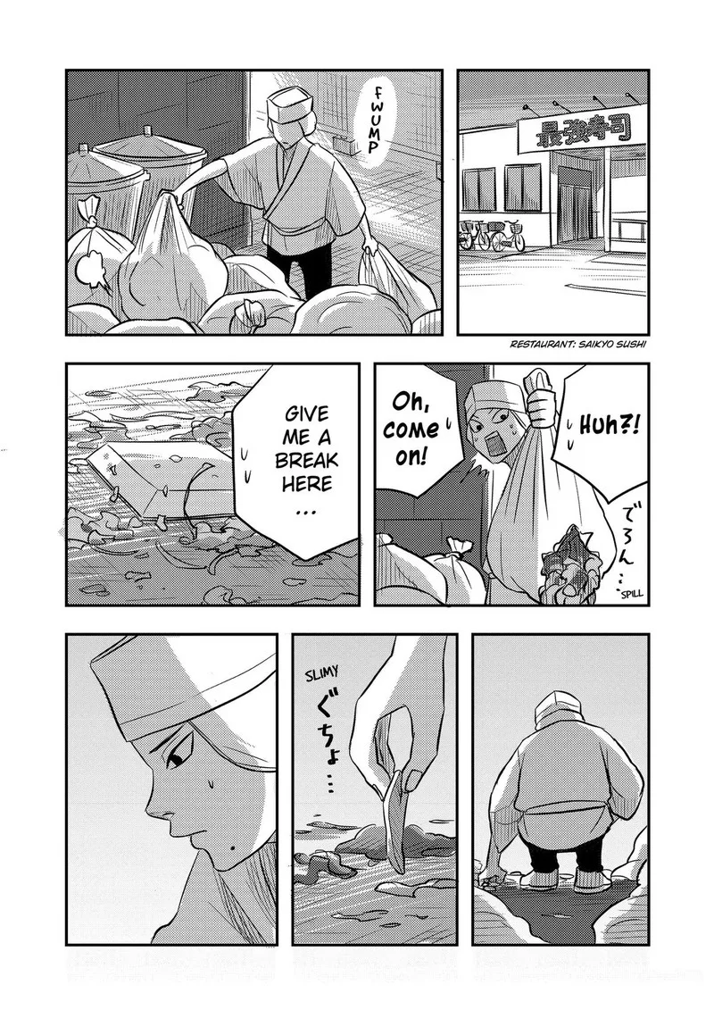 Nishi Tokyo Metal Brothers Chapter 22 page 5