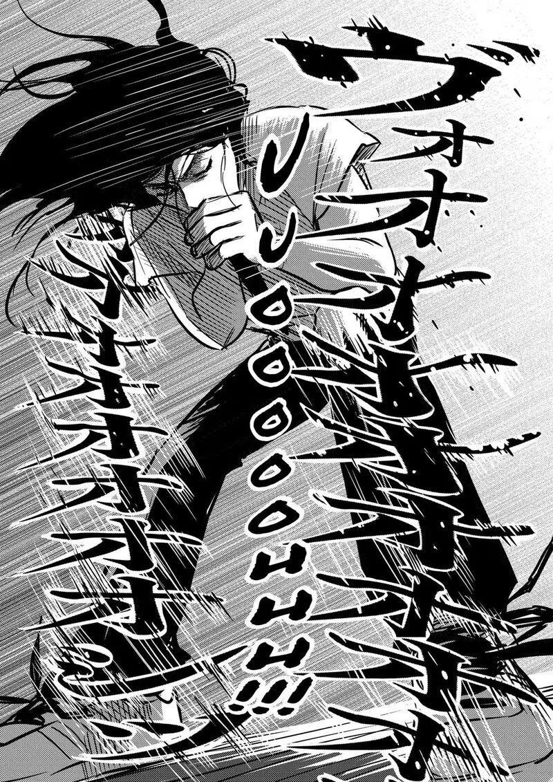 Nishi Tokyo Metal Brothers Chapter 23 page 34
