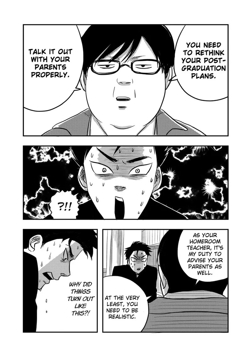 Nishi Tokyo Metal Brothers Chapter 3 page 4