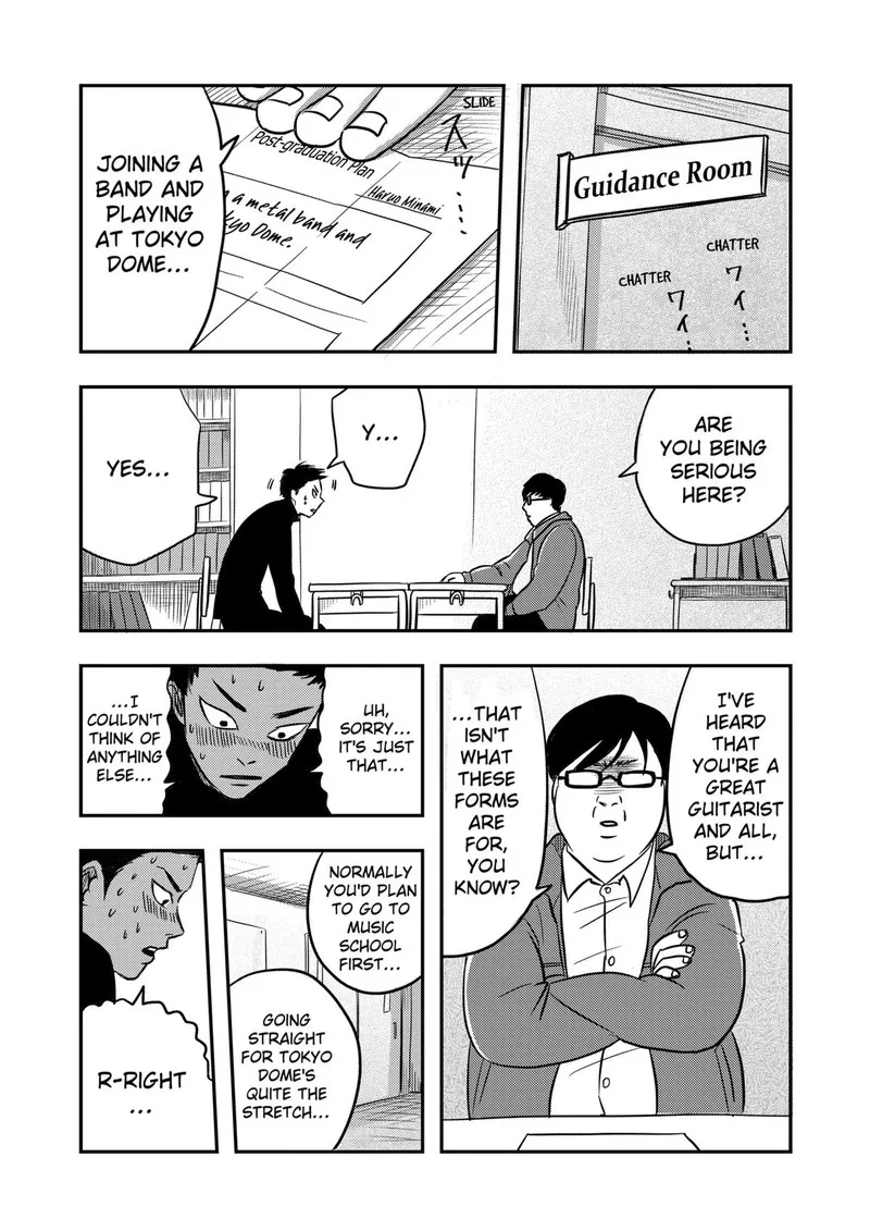 Nishi Tokyo Metal Brothers Chapter 3 page 2
