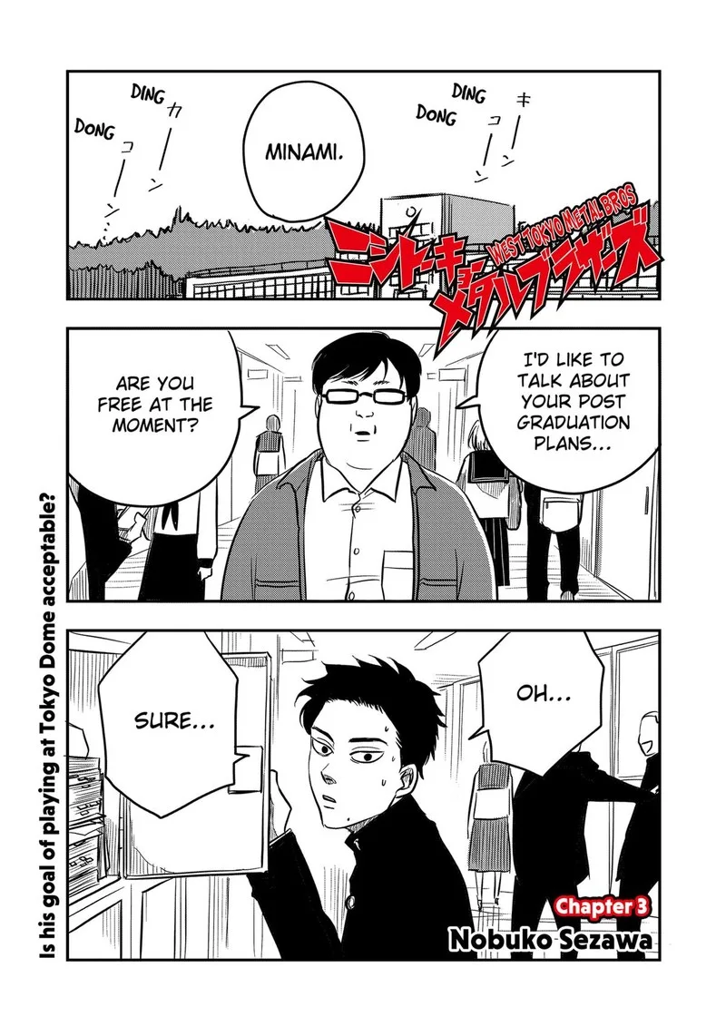 Nishi Tokyo Metal Brothers Chapter 3 page 1