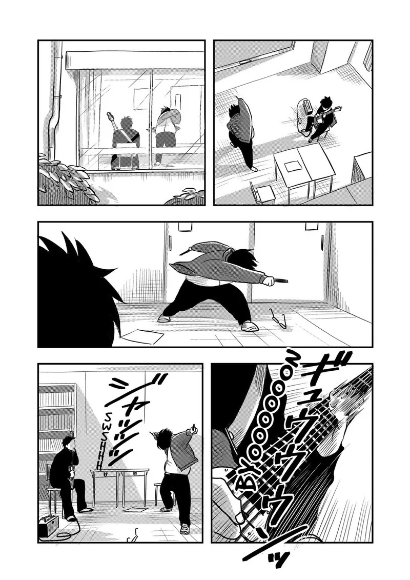 Nishi Tokyo Metal Brothers Chapter 3 page 16