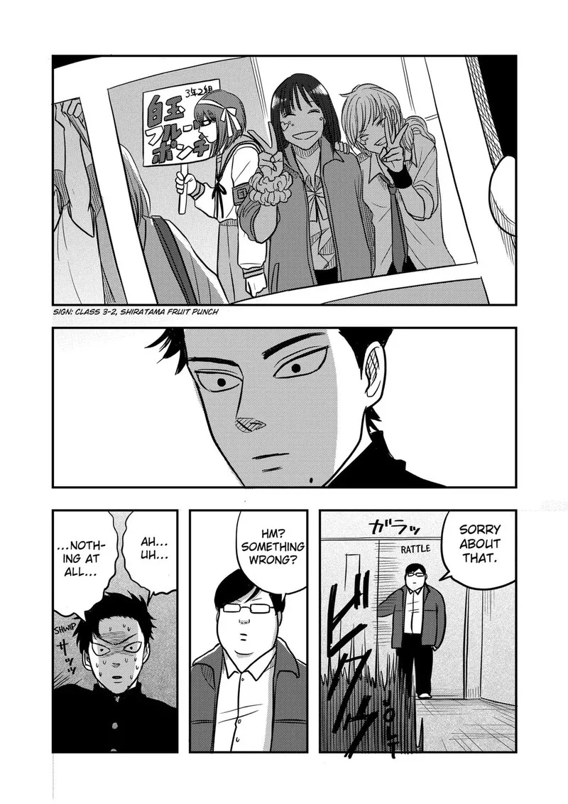 Nishi Tokyo Metal Brothers Chapter 3 page 6